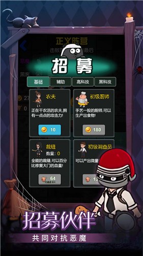 守护甜心网吧经典版下载