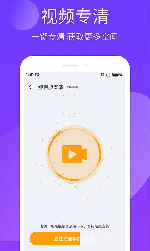 手机精灵老版本下载