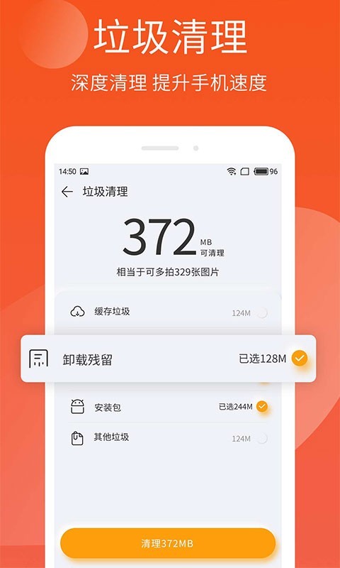 手机精灵老版本下载