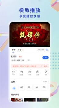 酷猫影视大全2.9.0版安装下载