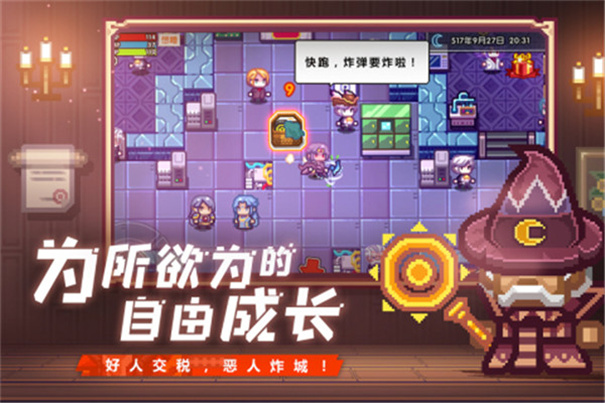 伊洛纳钻石版
