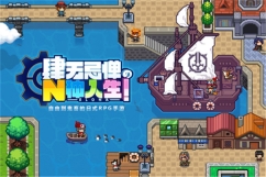 伊洛纳钻石版