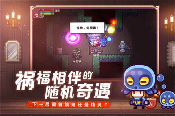 伊洛纳钻石版