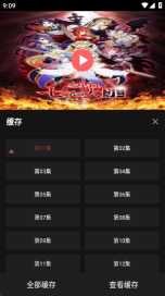 番鼠动漫免费版V1.0.1下载