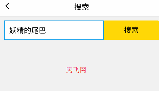 包子漫画官方免费漫画app