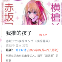包子漫画官方免费漫画app