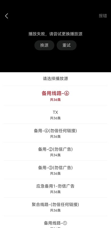 麻花视频安装手机版V3.3.4下载