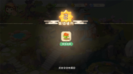 碳碳岛官方正版