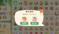 碳碳岛官方正版