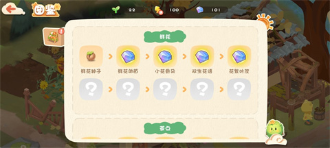 碳碳岛官方正版