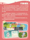 米姆米姆哈最新版本