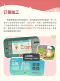 米姆米姆哈最新版本