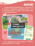 米姆米姆哈最新版本
