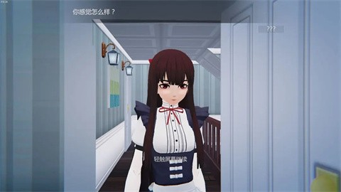 艾玲之约手机版