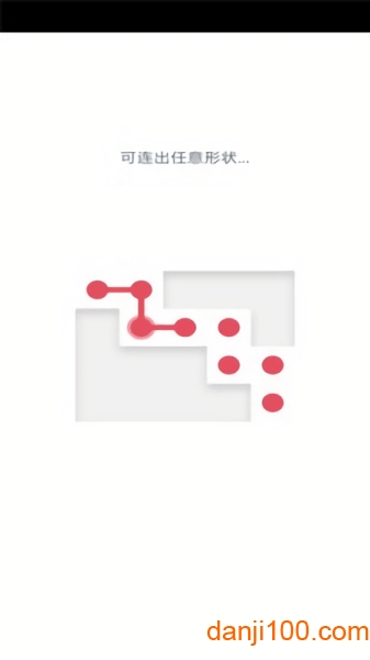 Two Dots游戏下载
