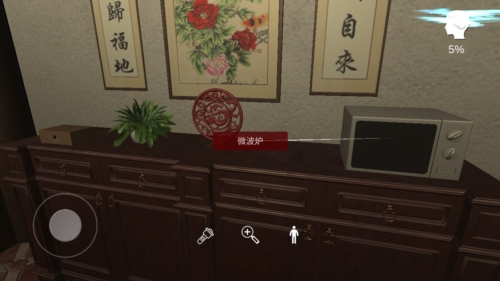 温迪的家解密旧版下载