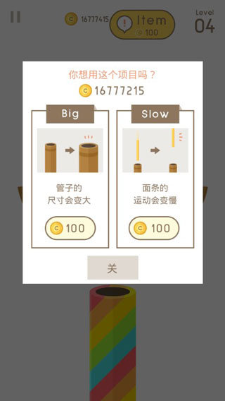 新手攻略配图3