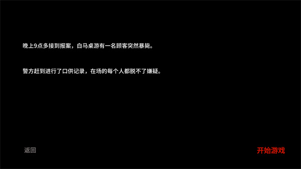 新手攻略配图2