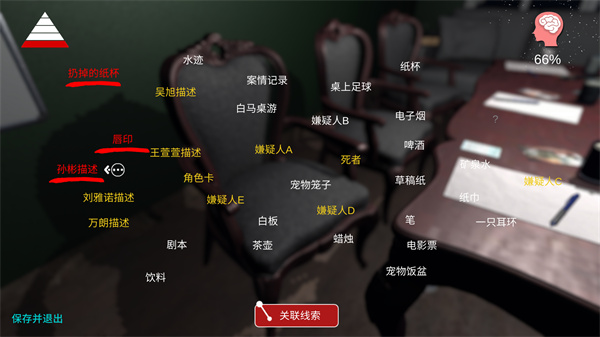 新手攻略配图5
