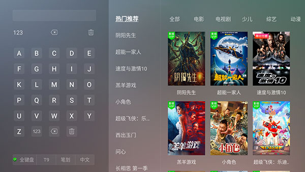 vst全聚合tvV1.0.4下载