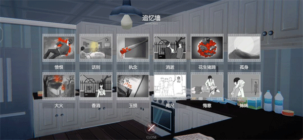 艾玲之约完整版下载