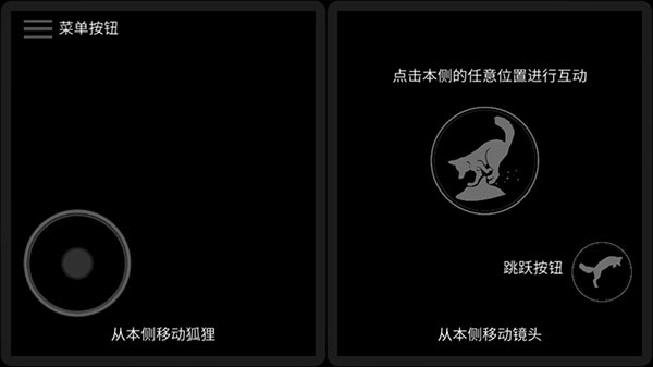 第一棵树游戏中文版安装下载