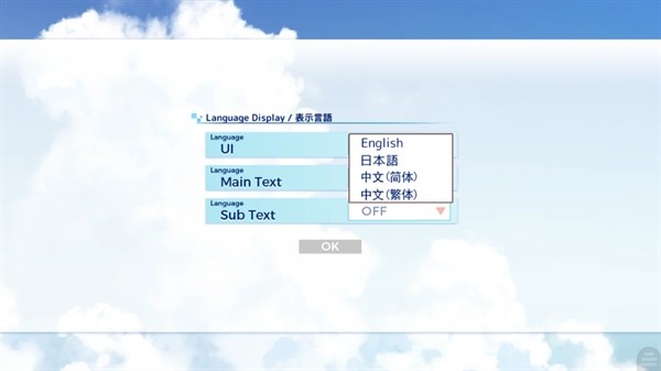 亚托莉我的挚爱时光安卓汉化版