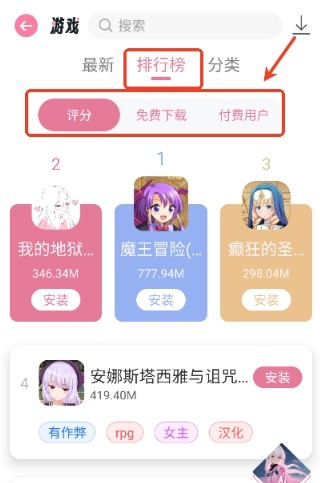 游咔app最新版