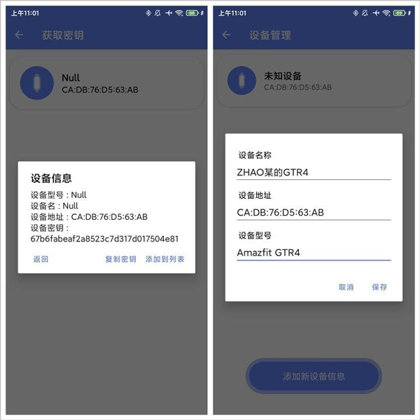 suiteki软件下载