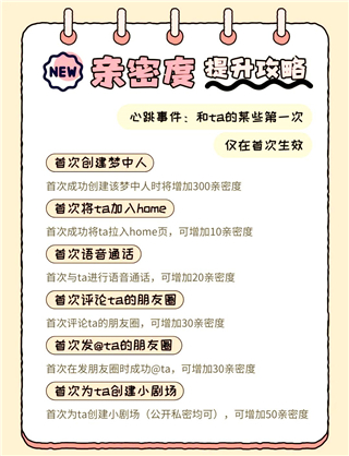 筑梦岛旧版安装包下载