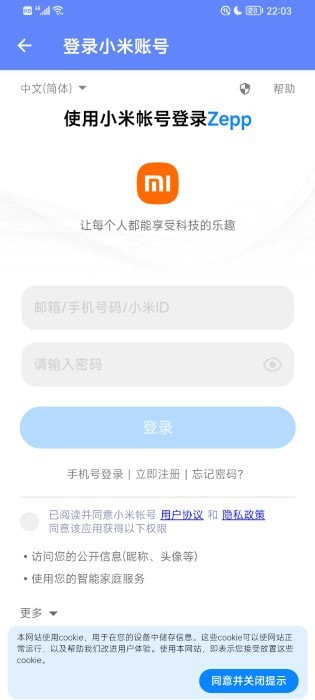 suiteki水滴官网免费下载