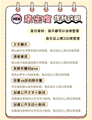 筑梦岛旧版安装包下载