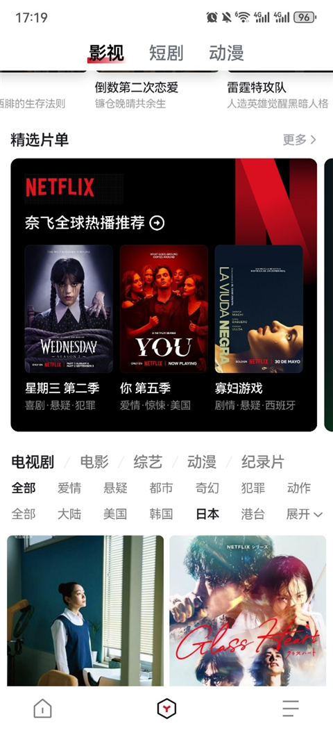 梯子AI软件官方版下载