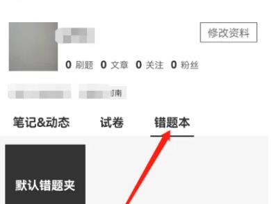 疯狂刷题最新版