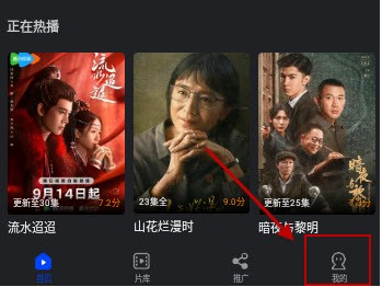 水月影评追剧