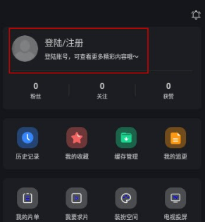 水月影评追剧