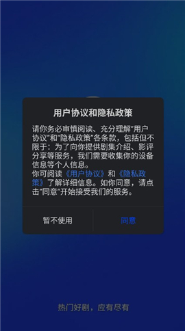 水月影评追剧