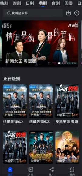 水月影评追剧