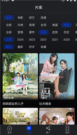 水月影评追剧