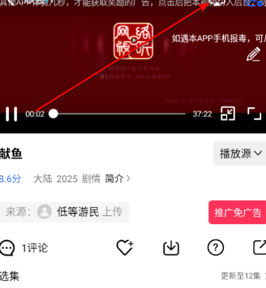 水月影评追剧
