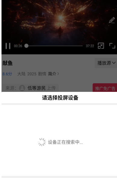 水月影评追剧