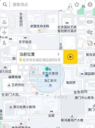 天下任我行免root