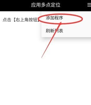 天下任我行免root