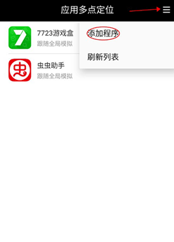 天下任我行免root