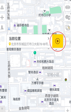 天下任我行免root