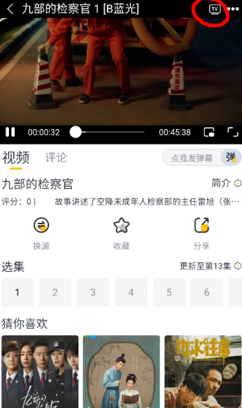 飞马影视纯净版