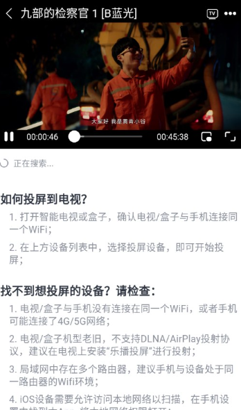 飞马影视纯净版