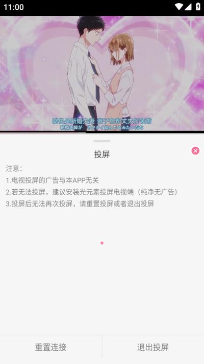 MiFun动漫免费