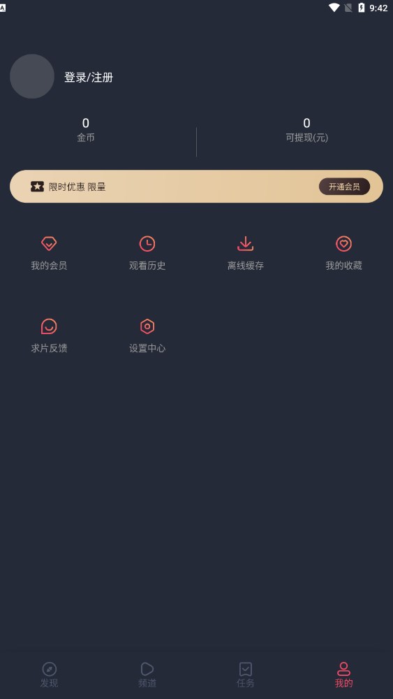 囧次元1.5.5.7