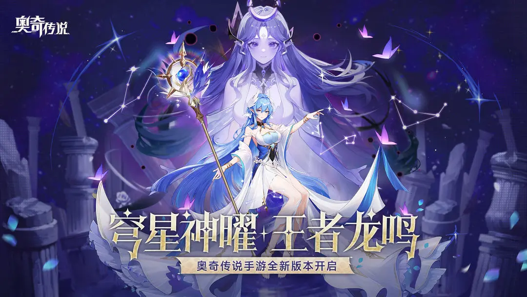 奥奇传说中文版下载